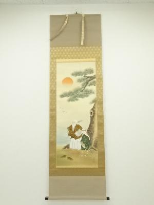 森豊重筆　高砂　肉筆絹本掛軸（共箱）